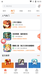 天玑谷手游