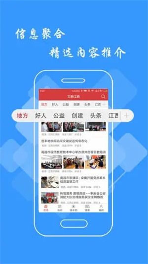 文明江西