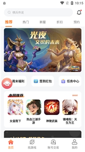 天玑谷手游
