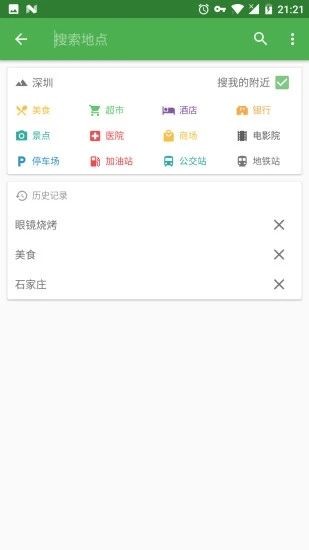 思极地图