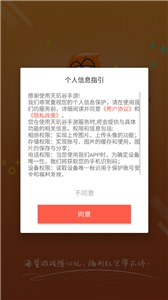 天玑谷手游