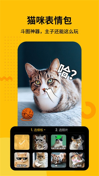 爪叽app