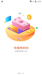 4000游戏盒子