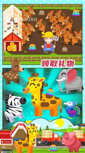 西瓜庄园