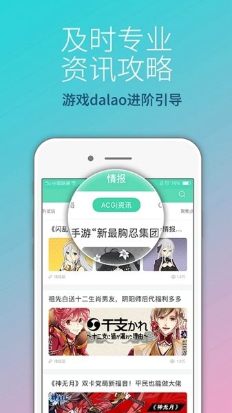 咕噜游戏盒