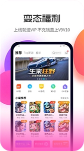 木妖游戏