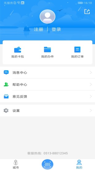 我的海安