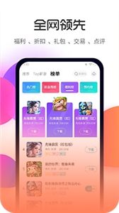 木妖游戏