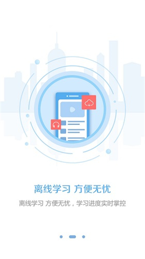 东奥继教学堂