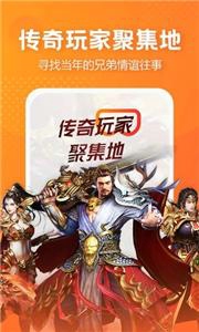 贪玩世界盒子