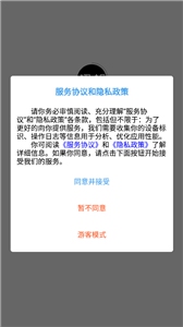 巨神交易平台