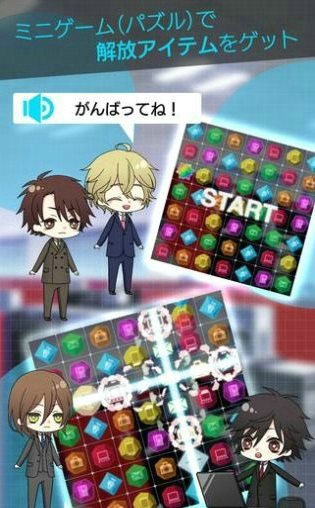 第二秘密汉化版