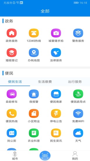 我的海安