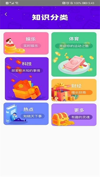 答题宝