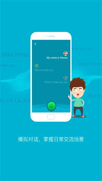 金太阳点读宝