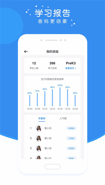 英杰瑞