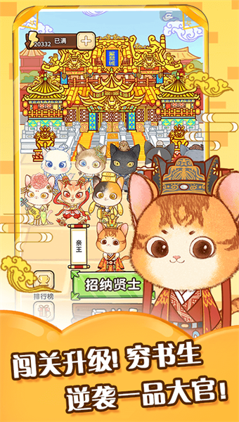 单词王者