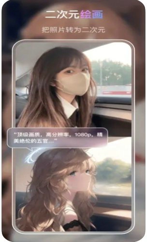 VIVA绘画