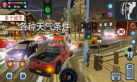 合并飞车