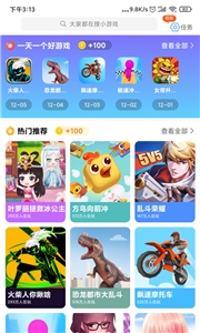 爱玩魔盒