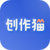 创作猫去水印