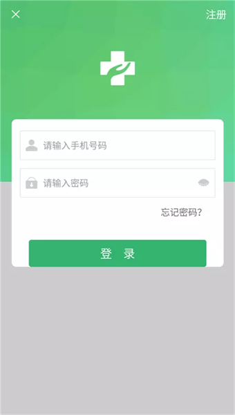 健康太仓