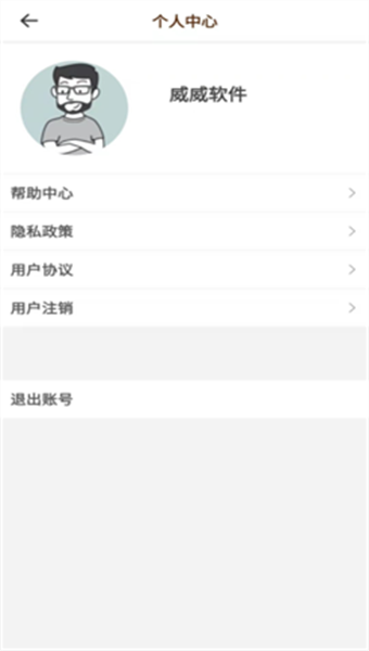 随心壁纸