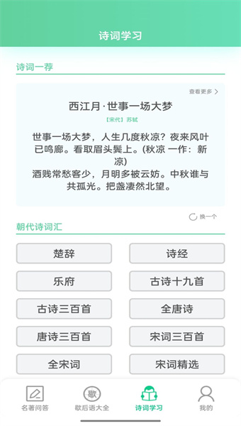答题留一手