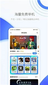 25游戏宝盒