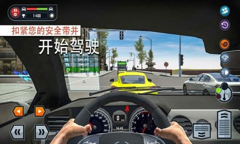 合并飞车
