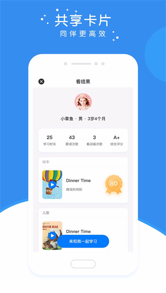 英杰瑞