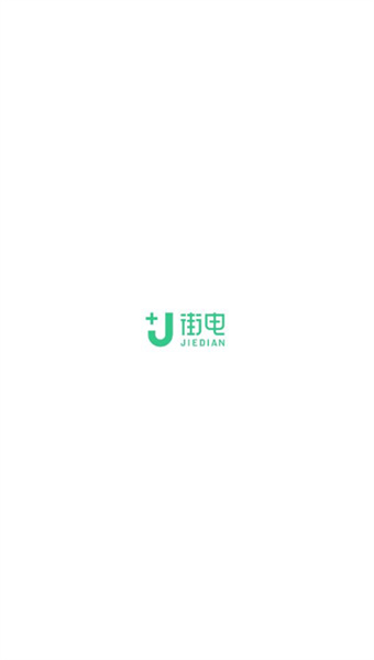 竹芒荣耀
