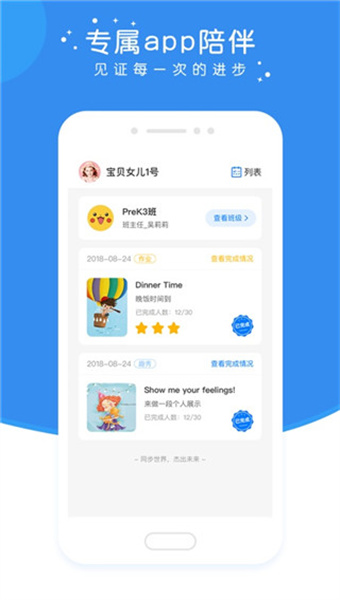 英杰瑞