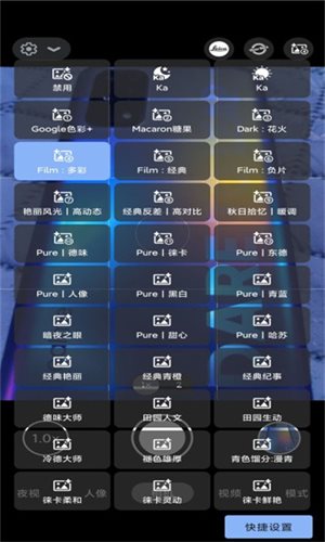 Bigkaka谷歌相机