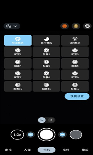 Bigkaka谷歌相机