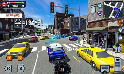 合并飞车