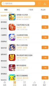 1233游戏盒