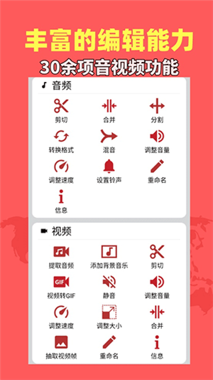 音乐视频助手