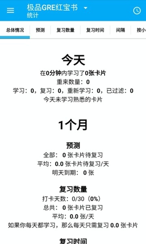 Suji记忆卡