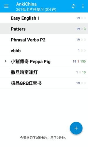 Suji记忆卡