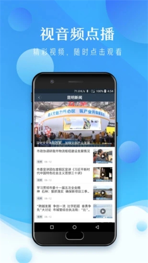 无线昆明
