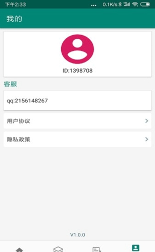照片修复大师
