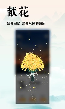 中广家书