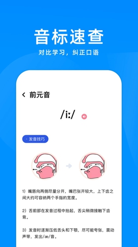 立即翻译