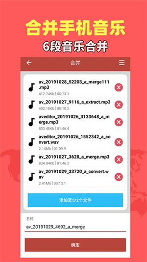 音乐视频助手