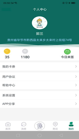 黔彩云零售