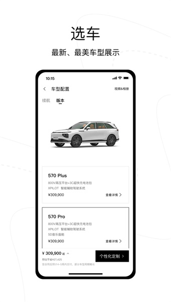 电动之家