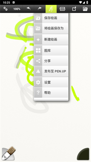 彩绘精灵
