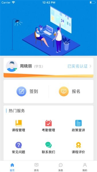 中则培训