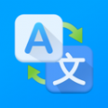 立即翻译